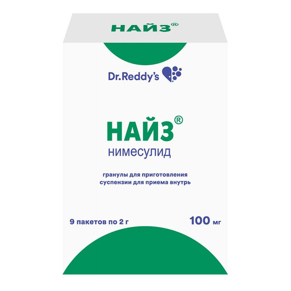 Найз, 100 мг, гранулы для приготовления суспензии для приема внутрь, 2 г, 9 шт. фото