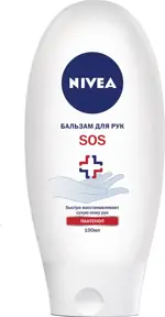Nivea Бальзам для рук SOS, бальзам для рук, 100 мл, 1 шт. фото