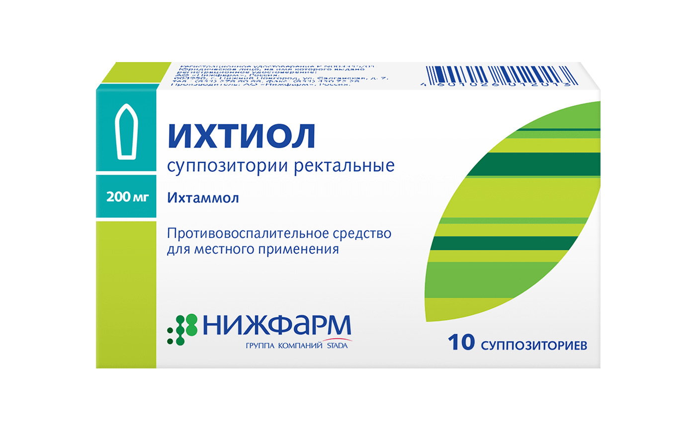 Ихтиол, 200 мг, суппозитории ректальные, 10 шт. фото
