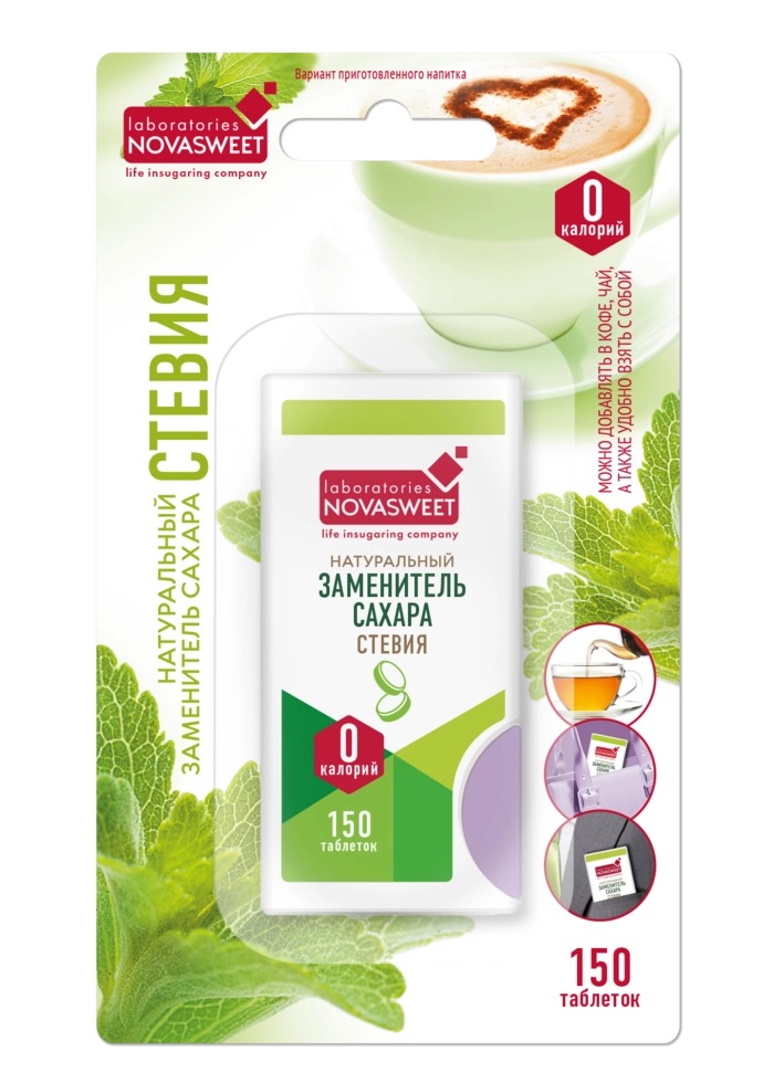 НоваСвит Стевия, таблетки, 150 шт. фото