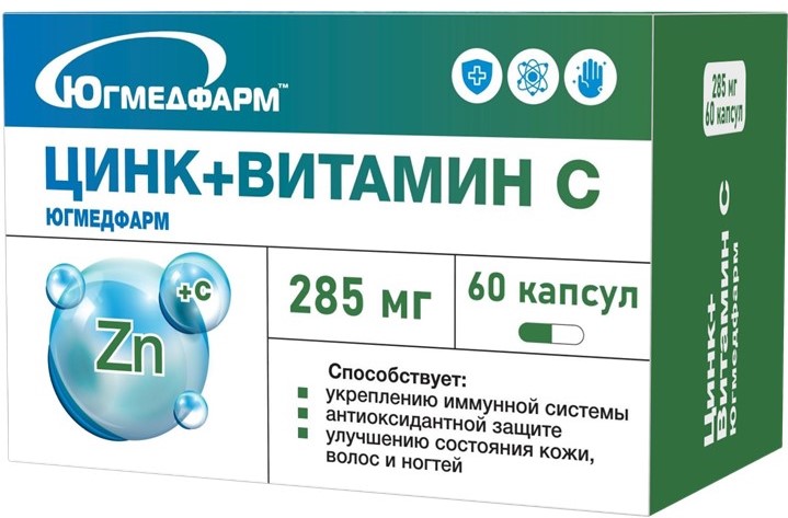 Цинк + Витамин С Югмедфарм, капсулы, 60 шт. фото