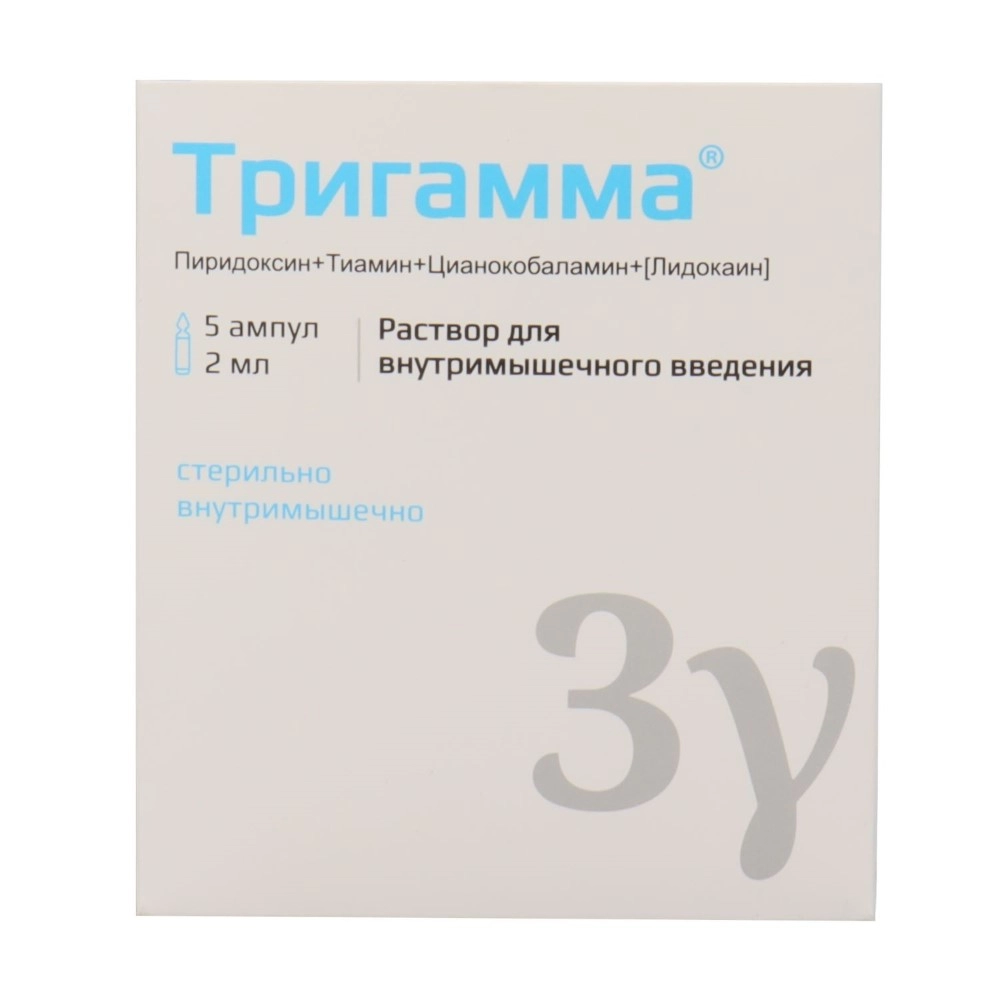 Тригамма, раствор для внутримышечного введения, 2 мл, 5 шт. фото