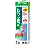 Суставит Живокост хондроитин и глюкозамин, гель-бальзам для тела, 125 мл, 1 шт. фото