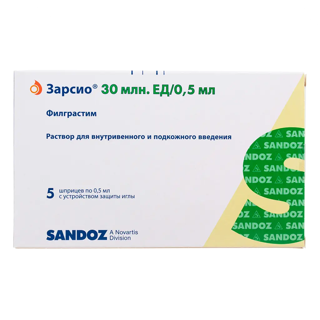 Зарсио, 30 млн.ЕД/0.5 мл, раствор для внутривенного и подкожного введения, 0.5 мл, 5 шт. фото