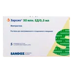 Зарсио, 30 млн.ЕД/0.5 мл, раствор для внутривенного и подкожного введения, 0.5 мл, 5 шт. фото