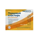 Здравсити Пластырь перцовый, 10 см х 18 см, пластырь медицинский, 1 шт, без перфорации фото