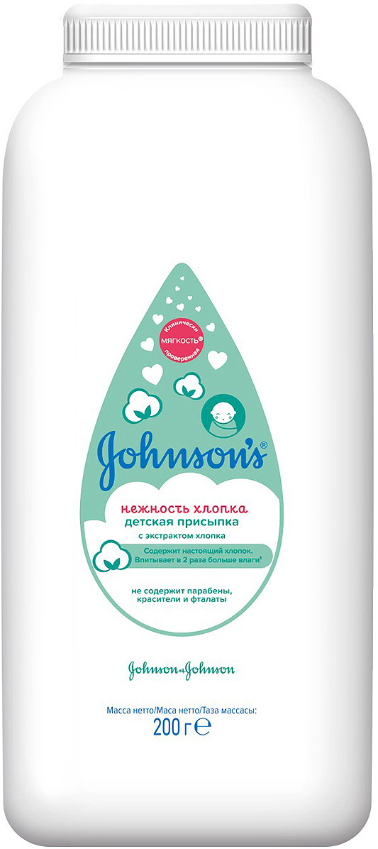 Johnson's Присыпка детская, присыпка для детей, 200 г, 1 шт, с экстрактом хлопка фото