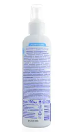 Novosvit Витамины для лица аква-спрей, спрей, 190 мл, 1 шт. фото 2