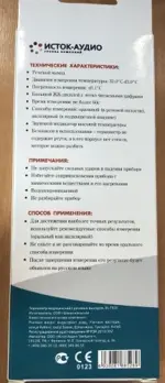 Термометр Bl-T910 медицинский с речевым выходом, 1 шт. фото 2