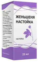 Женьшеня настойка, настойка, 25 мл, 1 шт. фото
