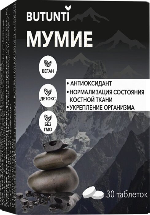 Butunti Мумие, таблетки, 30 шт. фото