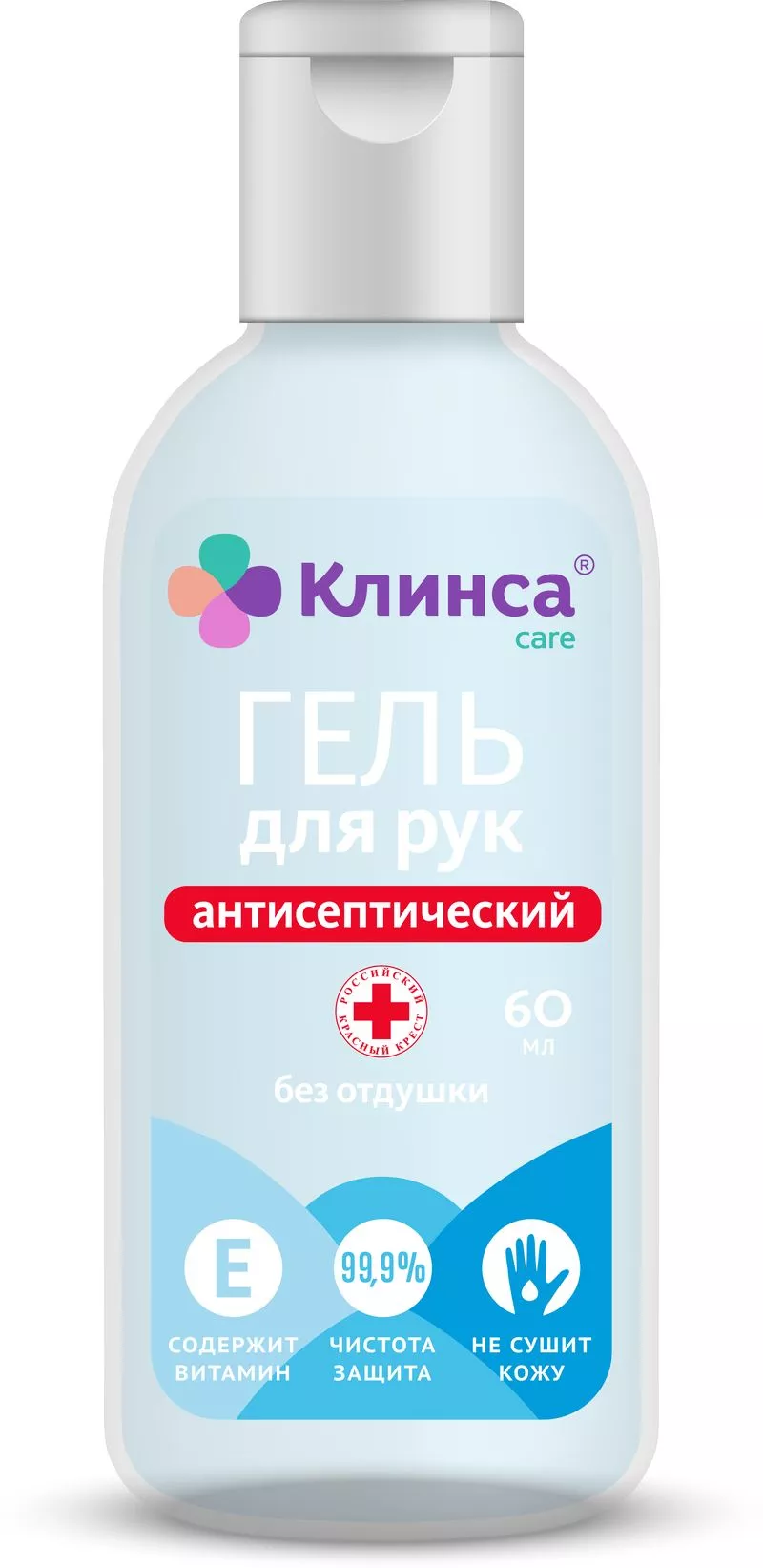 Клинса Гель антисептический для рук, 60 мл, 1 шт, с витамином Е, без отдушки фото