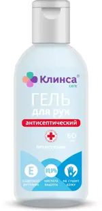 Клинса Гель антисептический для рук, 60 мл, 1 шт, с витамином Е, без отдушки фото