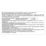 Бифиформ Бэби, раствор масляный, 7 мл, 1 шт. фото 5