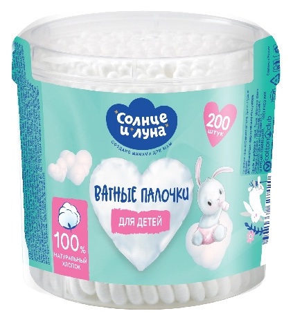 Солнце и Луна Eco, ватные палочки, 200 шт, хлопковые для детей с ограничителем фото