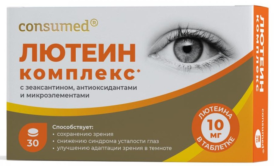 Консумед Лютеин комплекс, таблетки, 30 шт. фото