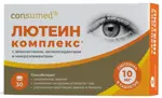 Консумед Лютеин комплекс, таблетки, 30 шт. фото 