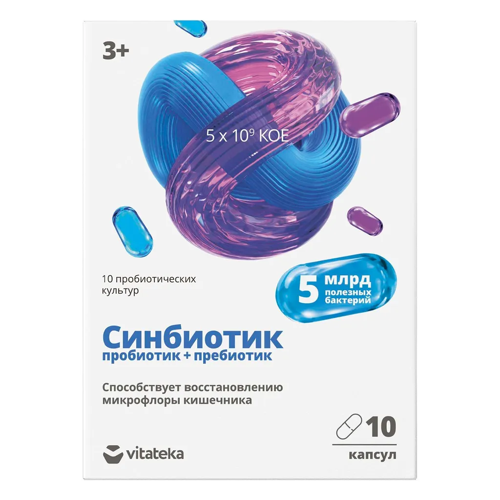 Витатека Синбиотик, 5 млрд КОЕ, капсулы, 10 шт. фото
