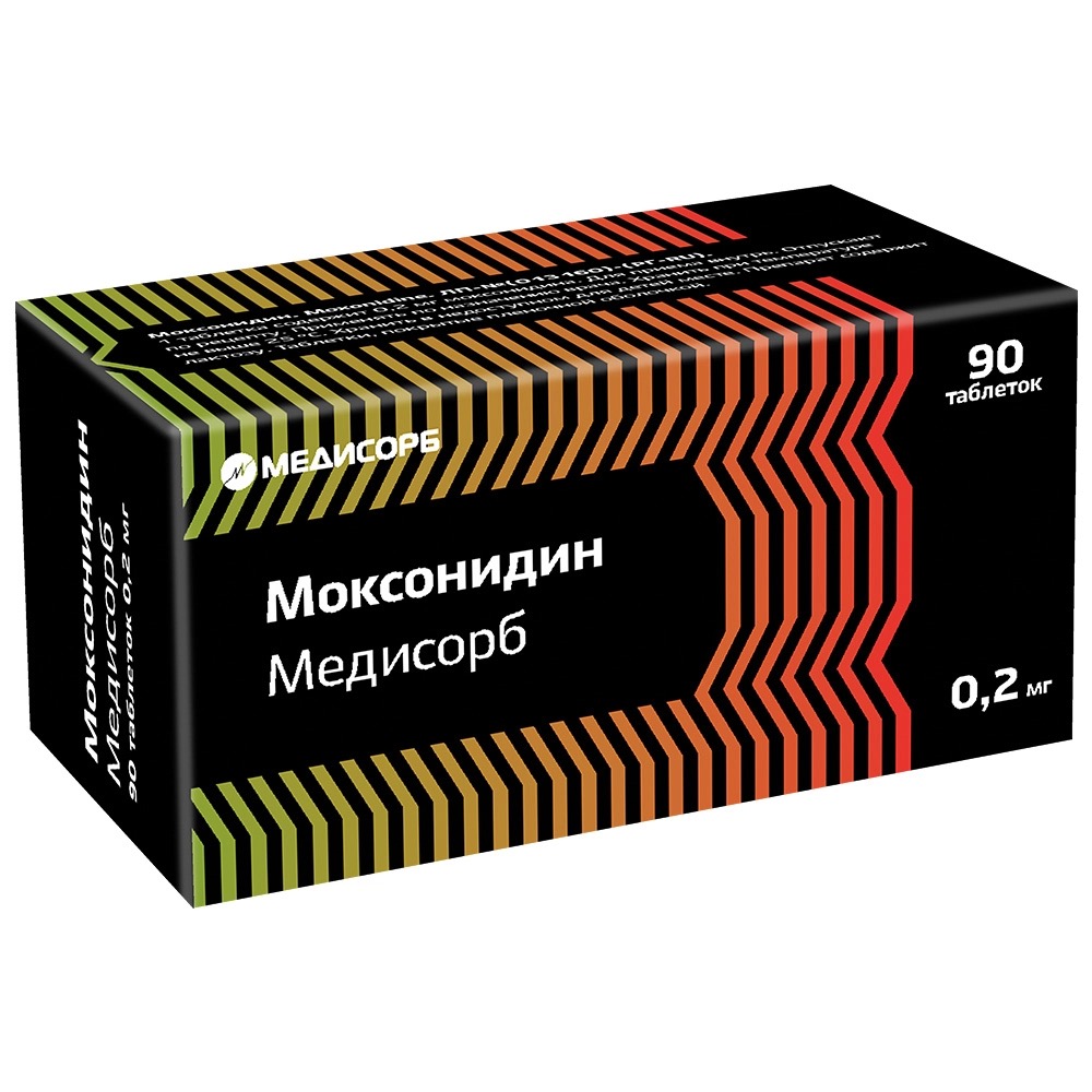 Моксонидин Медисорб, 0.2 мг, таблетки, покрытые пленочной оболочкой, 90 шт. фото