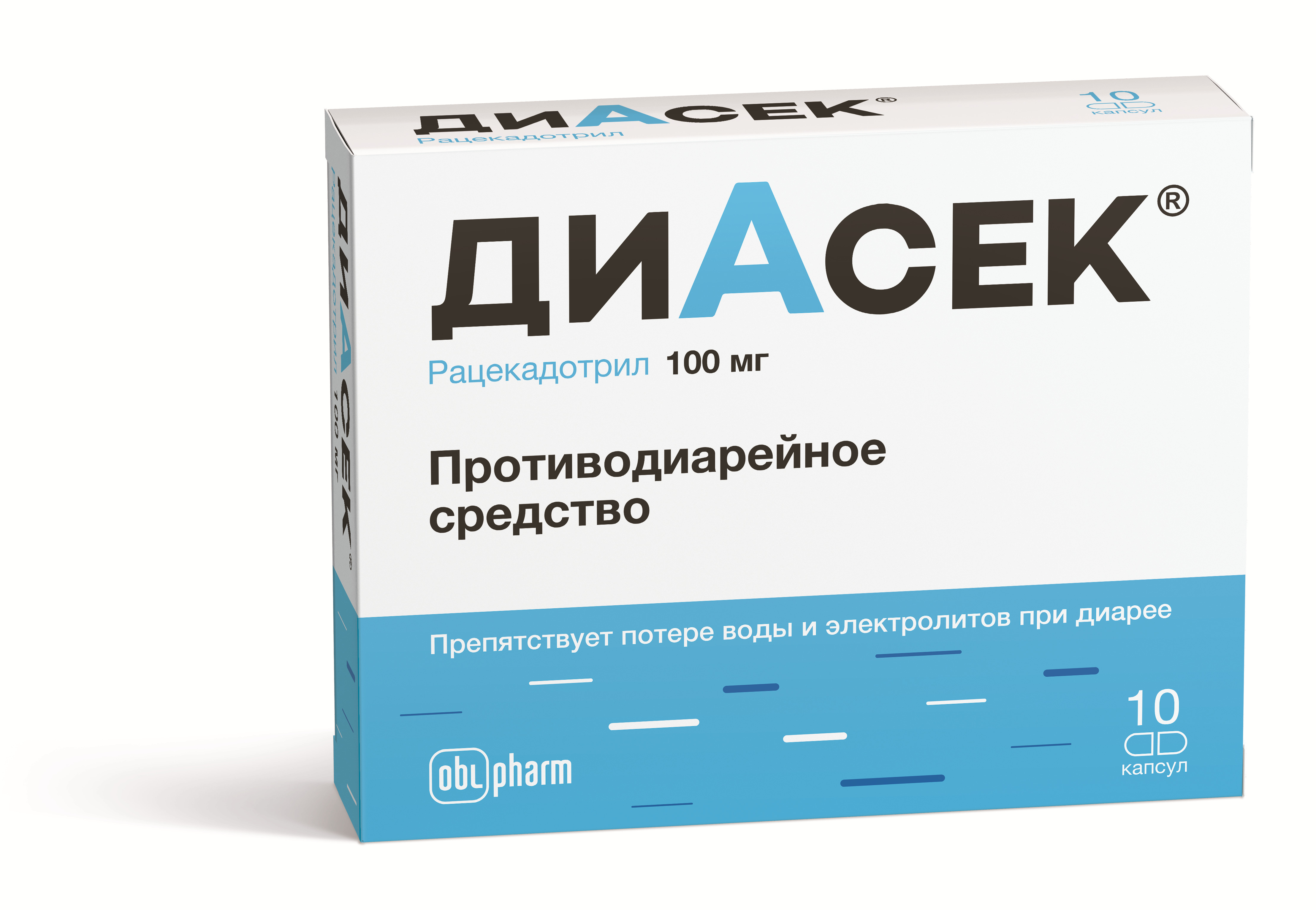 Диасек, 100 мг, капсулы, 10 шт. фото