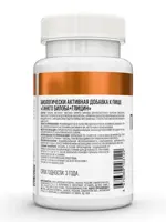 Atech nutrition Гинкго билоба + Глицин, капсулы, 30 шт. фото 3
