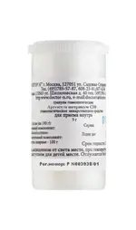 Аргентум нитрикум С30, гранулы гомеопатические, 5 г, 1 шт. фото 