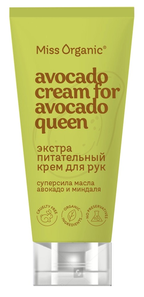 Miss organic крем для рук экстра питательный с авокадо, крем, 50 мл, 1 шт. фото