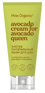 Miss organic крем для рук экстра питательный с авокадо, крем, 50 мл, 1 шт. фото