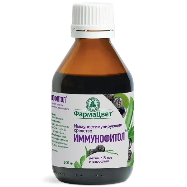 Иммунофитол, сироп, 100 мл, 1 шт. фото