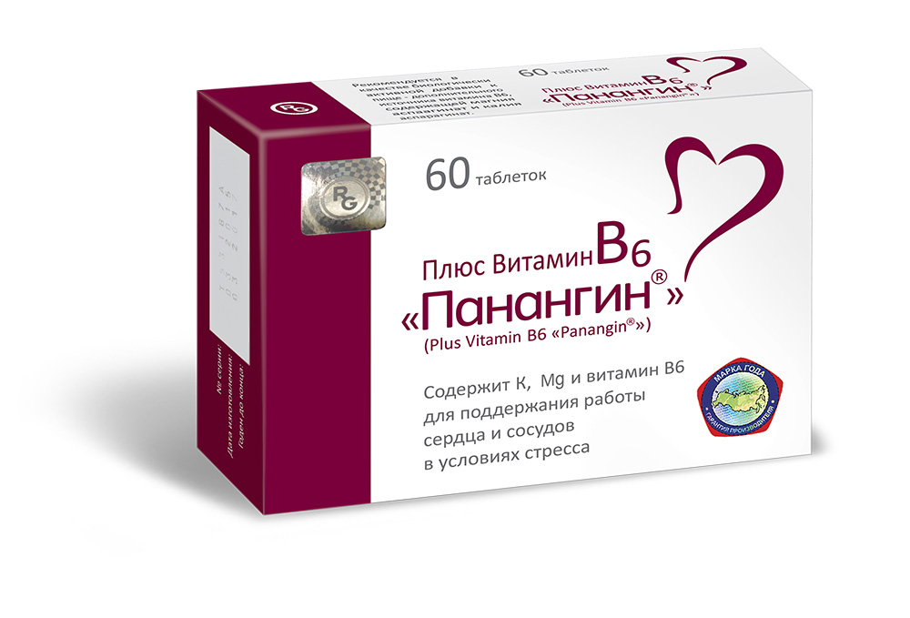 Панангин Плюс Витамин B6, 545 мг, таблетки, 60 шт. фото