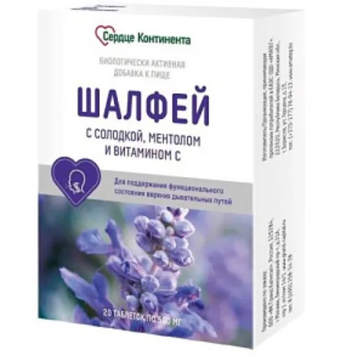 Сердце Континента Шалфей с солодкой, ментолом и витамином С, таблетки для рассасывания, 20 шт. фото