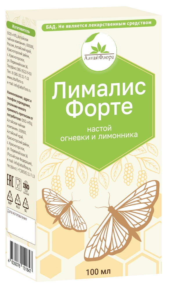 АлтайФлора Лималис форте настой огневки пчелиной с лимонником, настой, 100 мл, 1 шт. фото