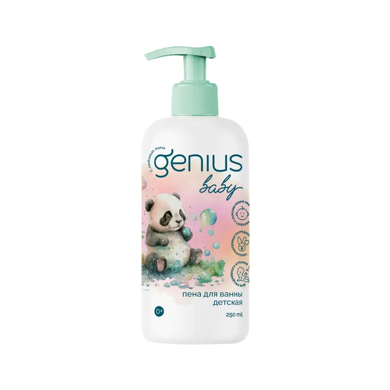 Genius Baby пена для ванны детская 0+, пена для ванн, 250 мл, 1 шт. фото