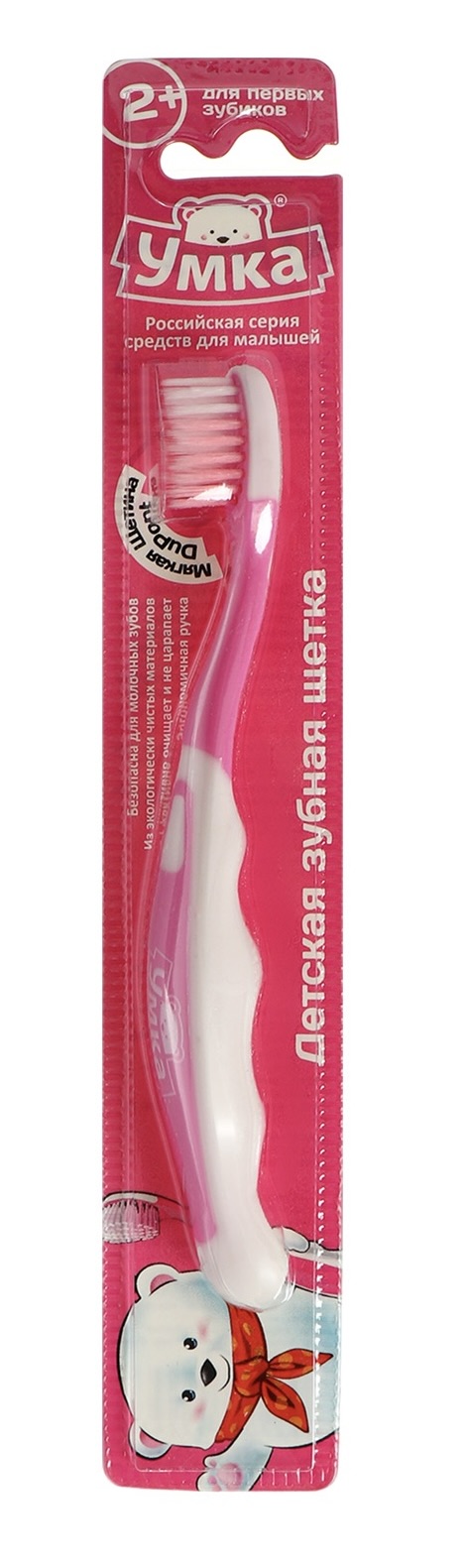 Умка Зубная щетка детская, щетка зубная, 1 шт, розовая, 2-6 лет фото