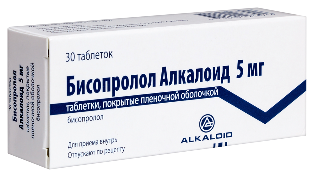 Бисопролол Алкалоид, 5 мг, таблетки, покрытые пленочной оболочкой, 30 шт. фото