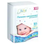 Nappy Пеленки впитывающие одноразовые, 60 см х 40 см, 10 шт. фото