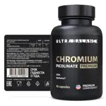 Ultrabalance Пиколинат хрома премиум, таблетки, 90 шт. фото 2