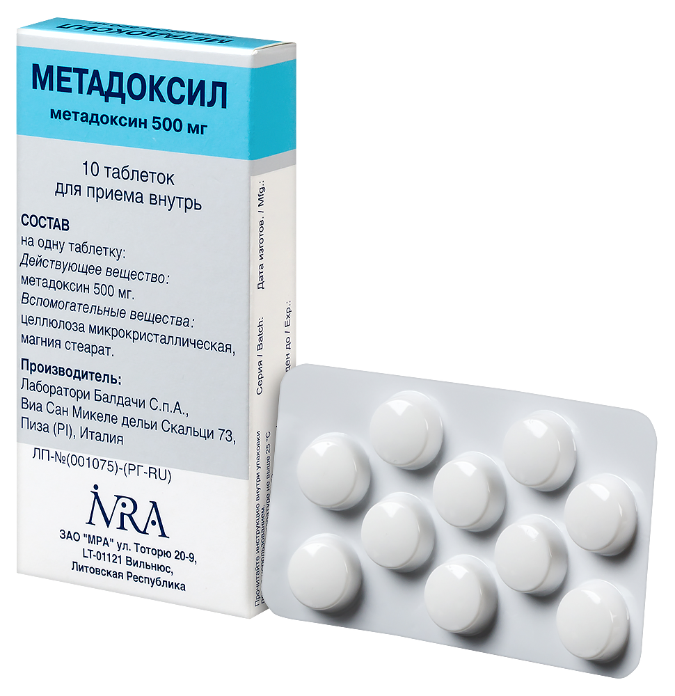 Метадоксил, 500 мг, таблетки, 10 шт. фото