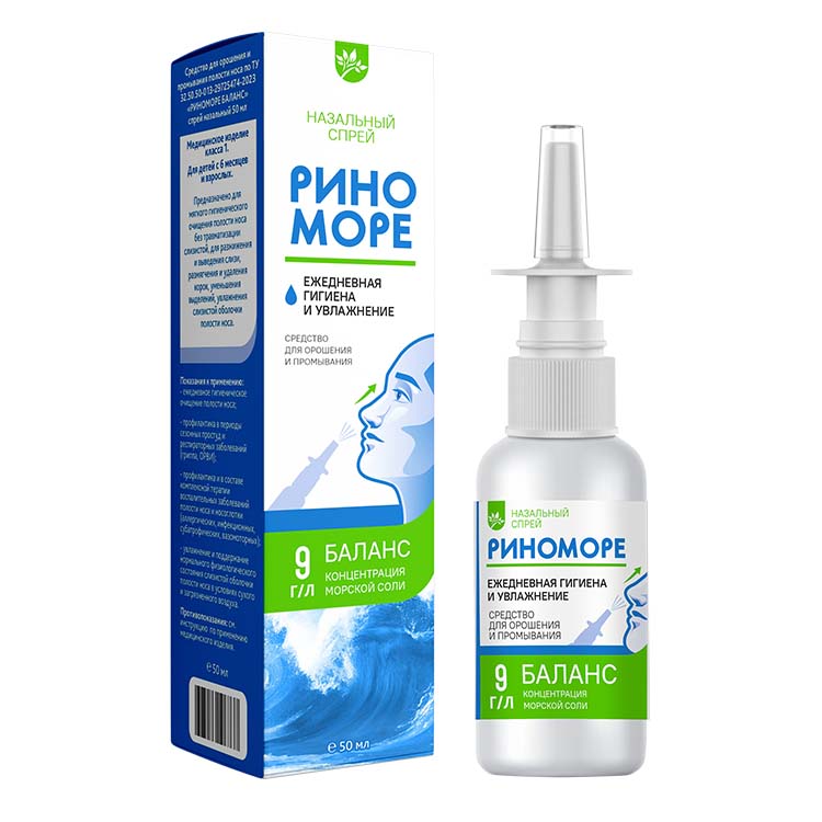 Риноморе Баланс, 9 г/л, спрей назальный, 50 мл, 1 шт. фото