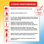 Малютка 3 Детское молочко, смесь молочная сухая, 600 г, 1 шт, с 12 месяцев фото 9