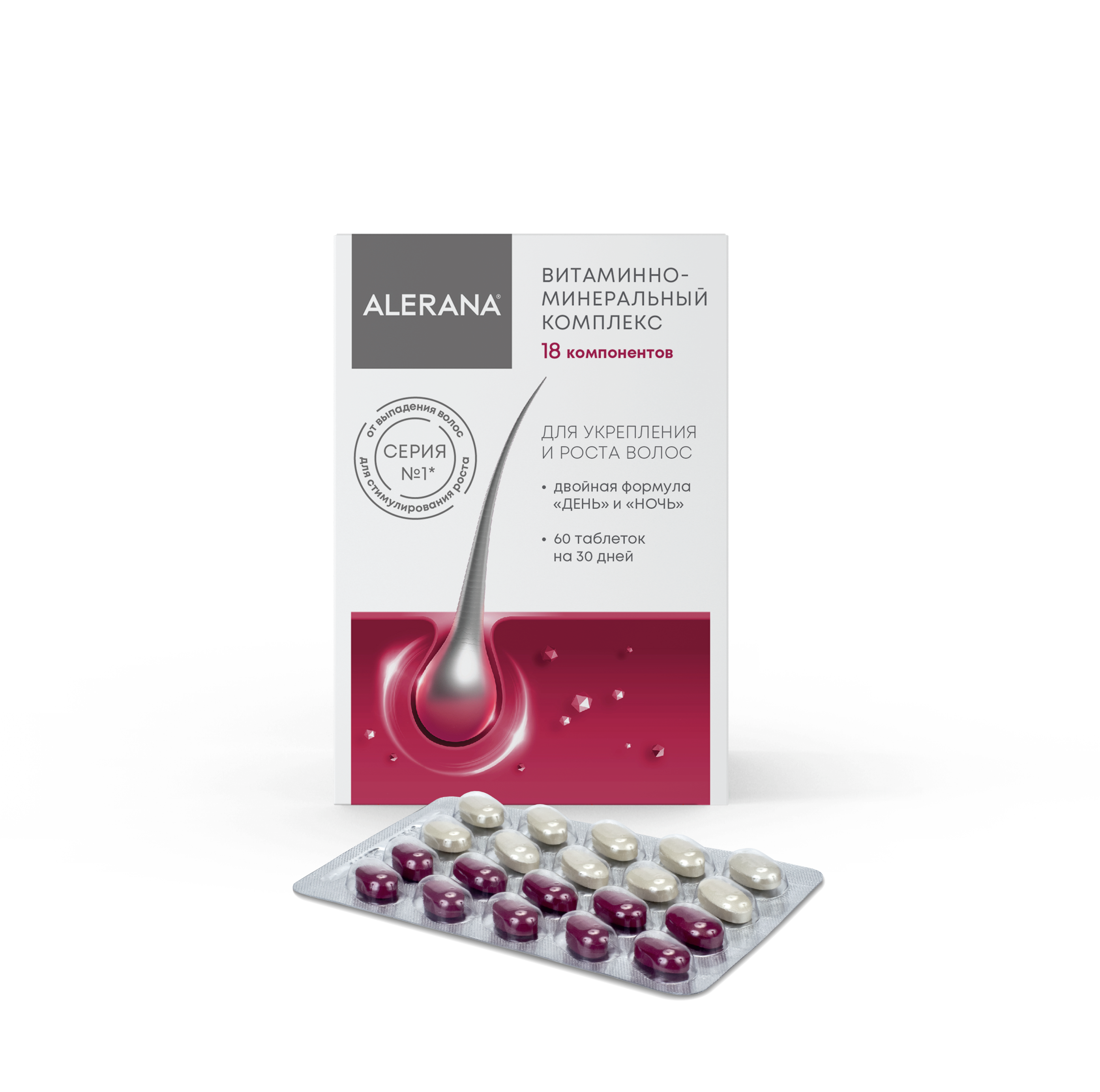 Алерана Витаминно-минеральный комплекс, таблетки, 60 шт, 593мг формула День; 570мг формула Ночь фото