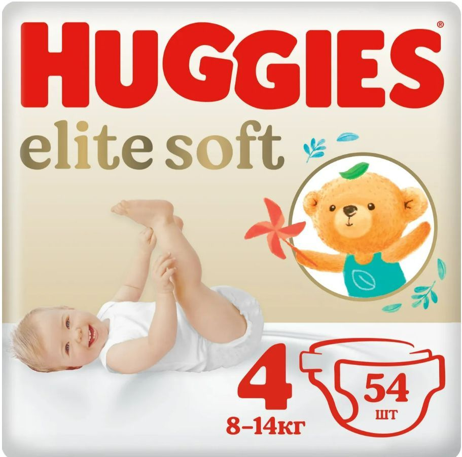 Huggies Elite Soft Подгузники детские одноразовые, р. 4, 54 шт, 8-14 кг фото
