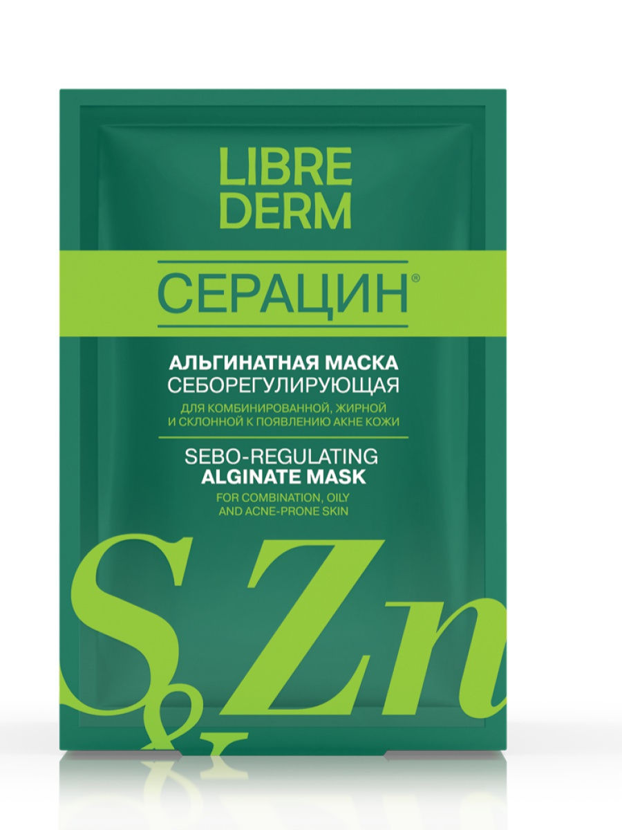 Librederm Серацин альгинатная маска, маска для лица, 30 г, 1 шт. фото