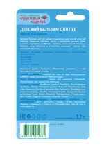 Фруктовый поцелуй бальзам для губ детский, бальзам для губ, 3.7 г, 1 шт, манго с молоком фото 2