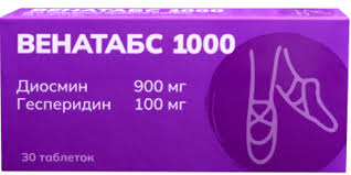 Венатабс, 1000 мг, таблетки, покрытые пленочной оболочкой, 30 шт. фото