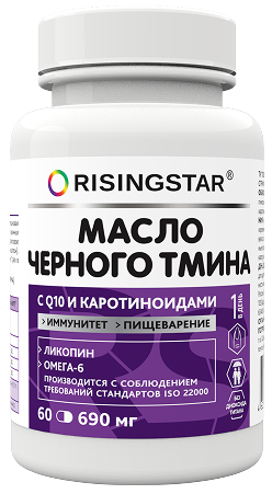 Risingstar Масло черного тмина с Q10 и Каротиноидами, 690 мг, капсулы, 60 шт. фото