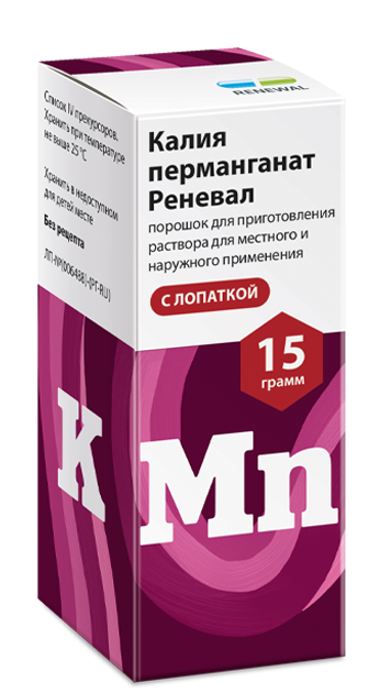 Калия перманганат, порошок для приготовления раствора для местного и наружного применения, 15 г, 1 шт. фото