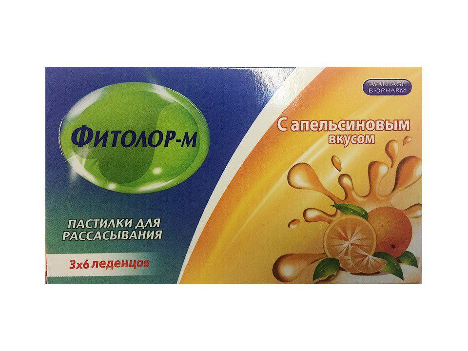 Фитолор-М, пастилки для рассасывания, 18 шт, апельсин фото