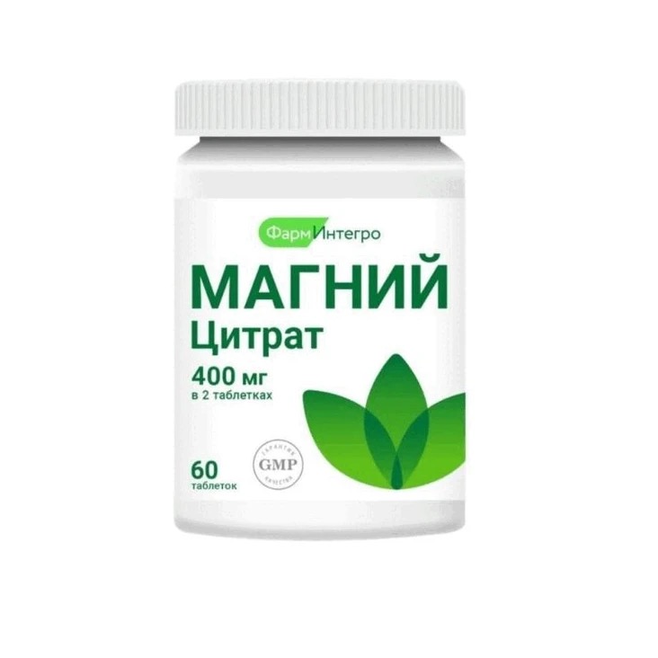 Магний цитрат, 200 мг, таблетки, покрытые оболочкой, 60 шт. фото