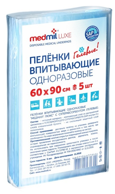 Medmil Люкс Пеленки впитывающие одноразовые, 60 см х 90 см, 5 шт. фото